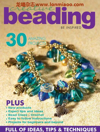 [澳大利亚版]Creative Beading 畅销创意手工串珠饰品杂志 Vol 15 Issue 3